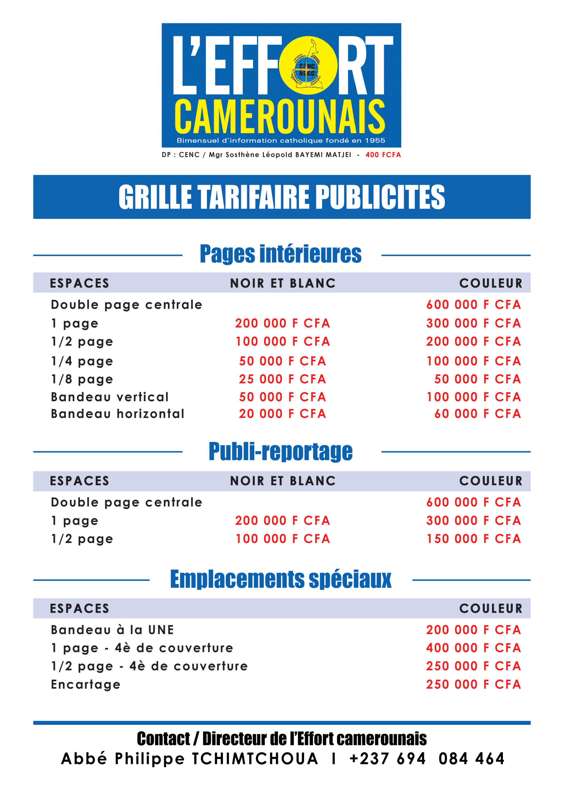 Header Advertisement Image